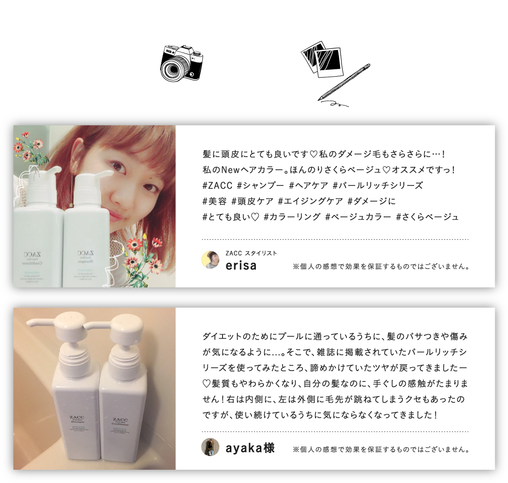 インスタ・口コミでも話題になっています！VOICE