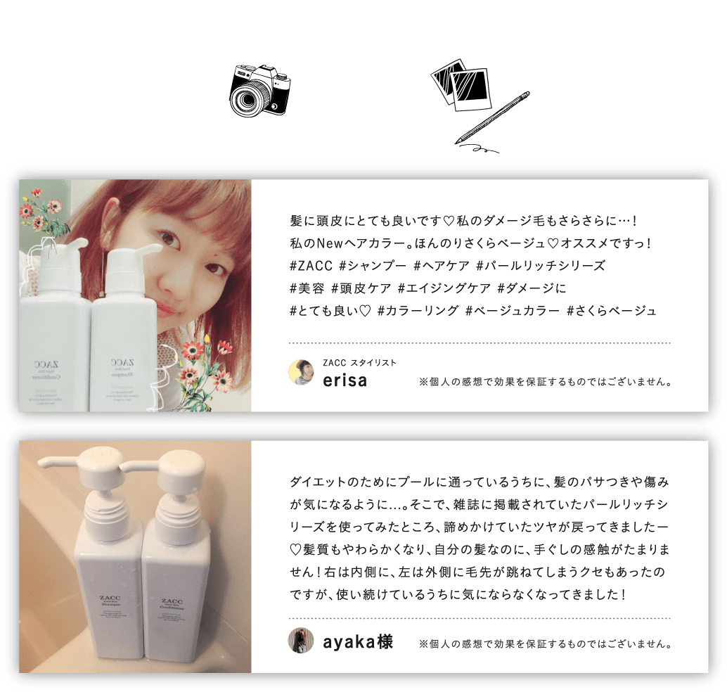 インスタ・口コミでも話題になっています！VOICE