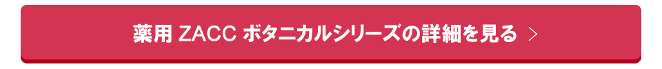 詳細ページへ移動する