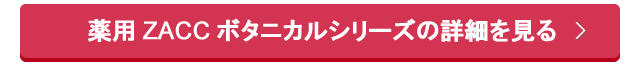 詳細ページへ移動する